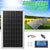 50W Solar Panel Kit